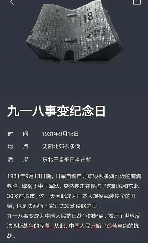 1-1！918万人口小国举国狂欢：夺头名直通世界杯 这一刻等了27年